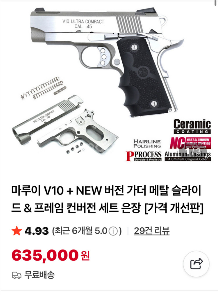 1911 v10 울트라 컴팩트 풀메--1