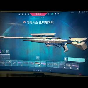 발로란트