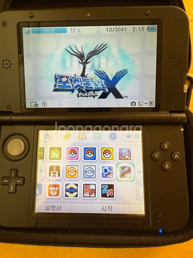 닌텐도 3ds xl 포켓몬 시리즈+ 무버 뱅크--3