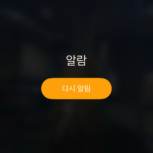 롤 rp 최고가로 충전식 구매합니다. 1:8
