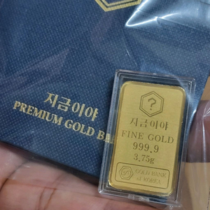 부산 지금이야 골드바 1돈
