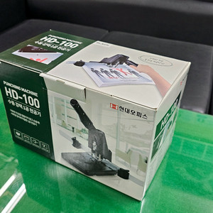 수동 종이천공기 HD-100
