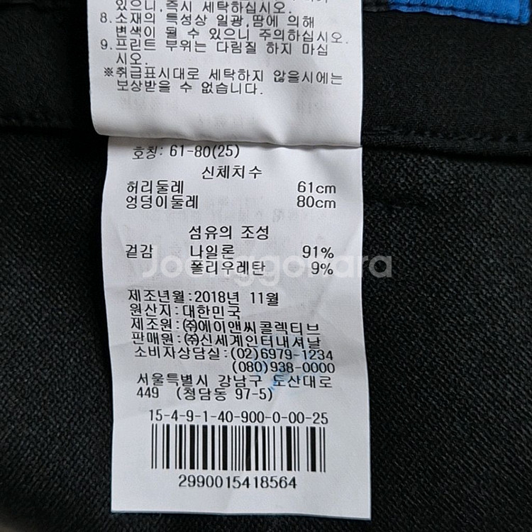 제이린드버그 골프 팬츠--6