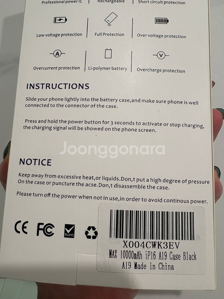 아이폰16 배터리케이스 10000mAh--1