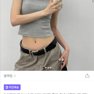 블랙업 유넥 티셔츠 캡브라