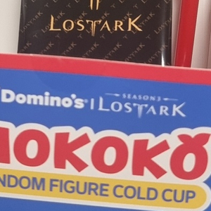 로스트아크 쿠폰 팔아요