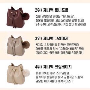 메르헨제이 가방 숄더백