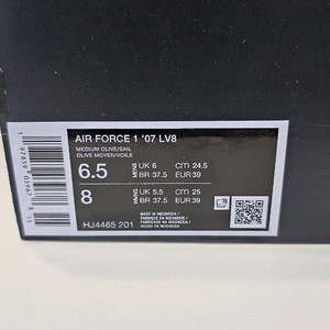 나이키 에어포스1 07LV8 245mm