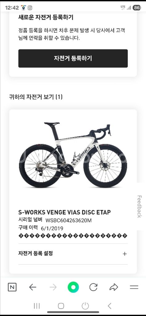 스페셜라이즈드 에스웍스 벤지 스램 레드 이탭 로드자전거--1
