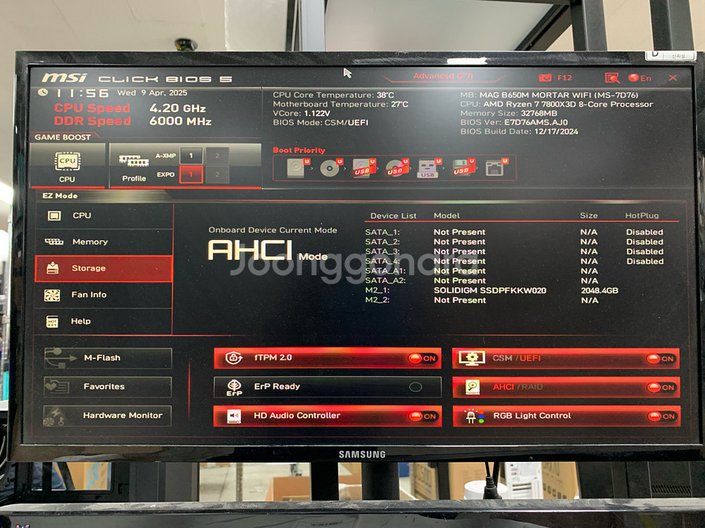 7800X3D RTX4060 ssd2tb 게이밍데스크탑--2