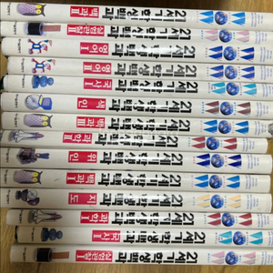 21세기 학생백과