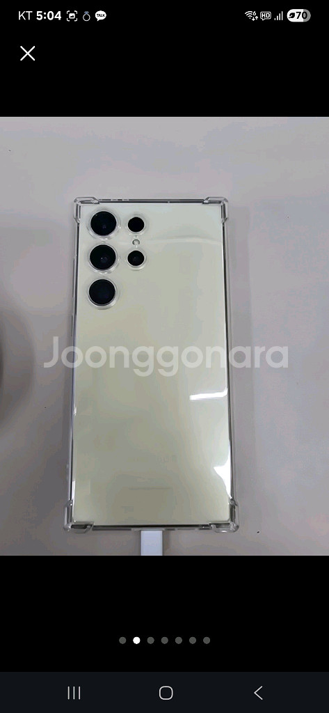 갤럭시s24울트라 256--7