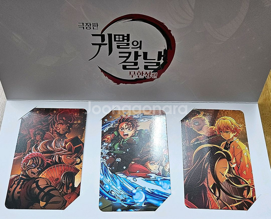 귀칼 귀멸의 칼날 무한성 극장판 특전 교환--0