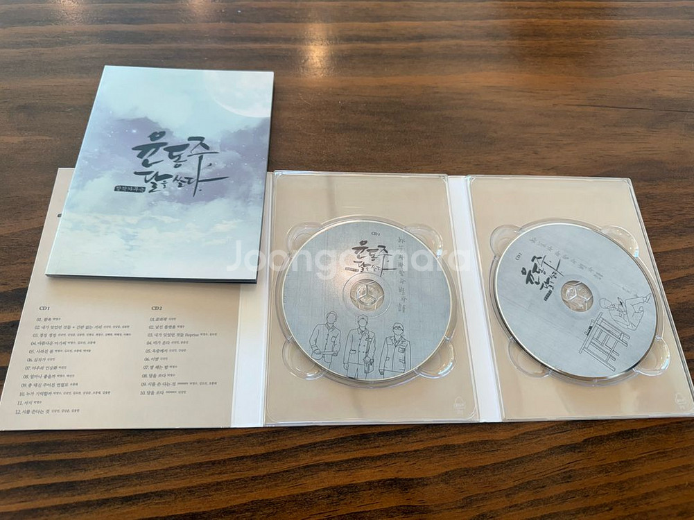 미개봉,OST CD 창작가무극,윤동주 달을 쏘다,2di--8