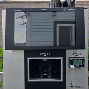 동구전자 무인커피머신 Teatime-A1 판매합니다.