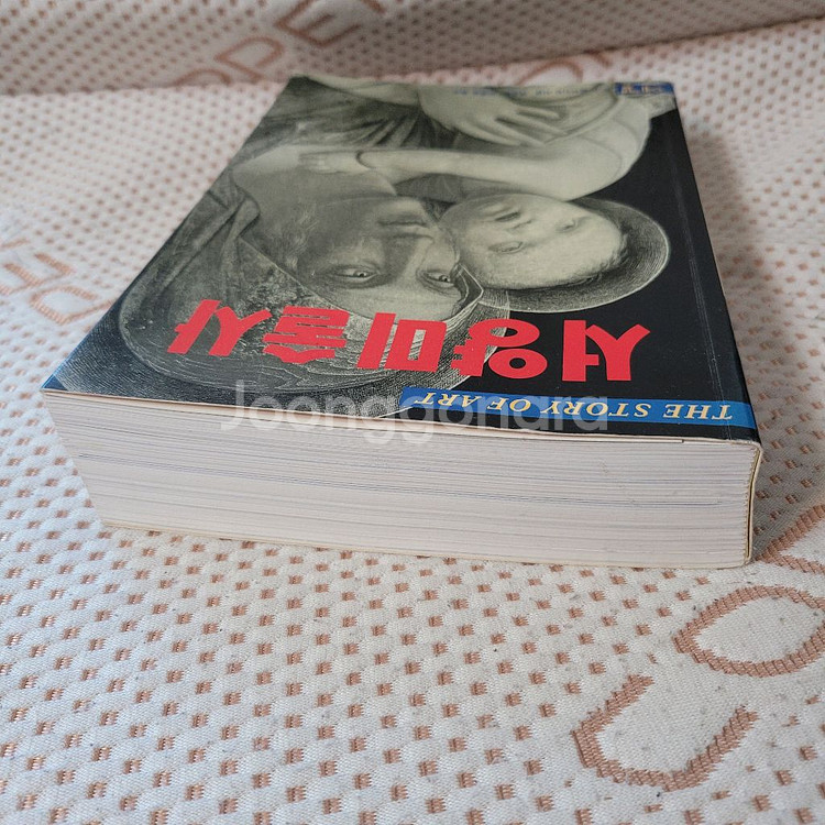 서양미술사-택포 2만원--2