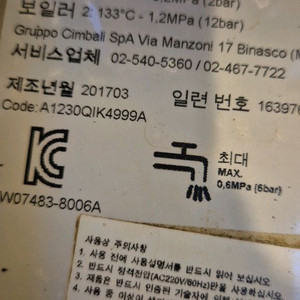 페마 쥬빌레 E61