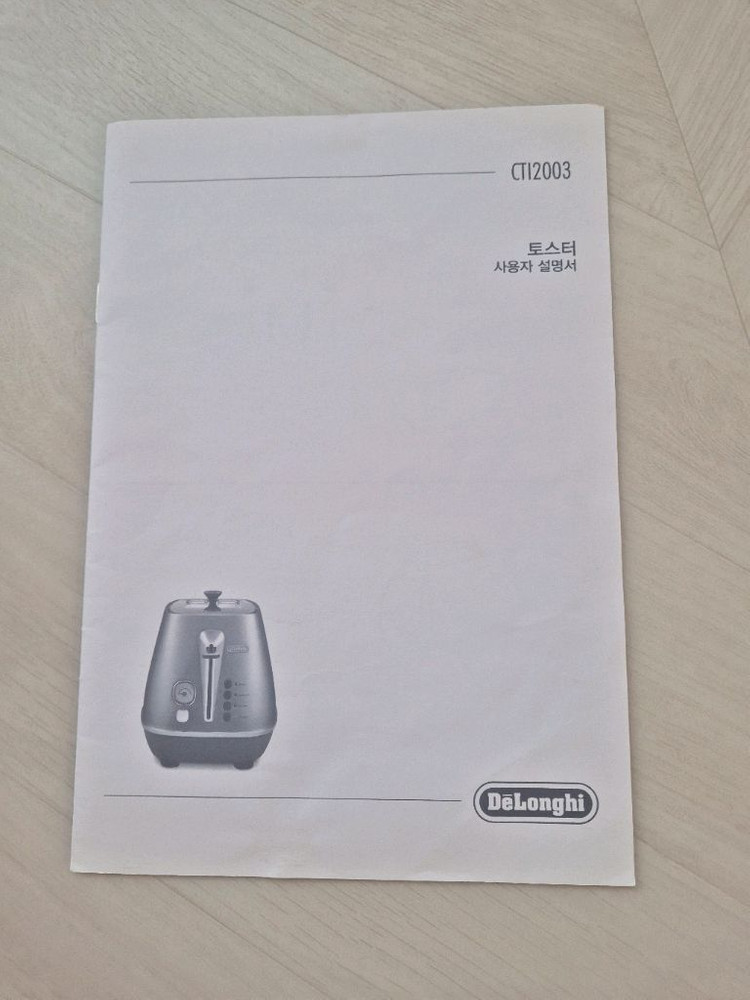 드롱기 토스터기 CTI2003 로즈골드--3