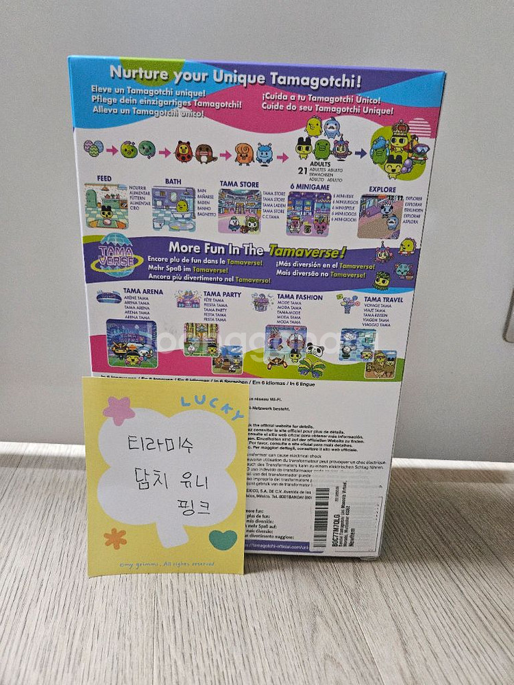 (급처) 다마고치 유니 핑크 팝니다--1