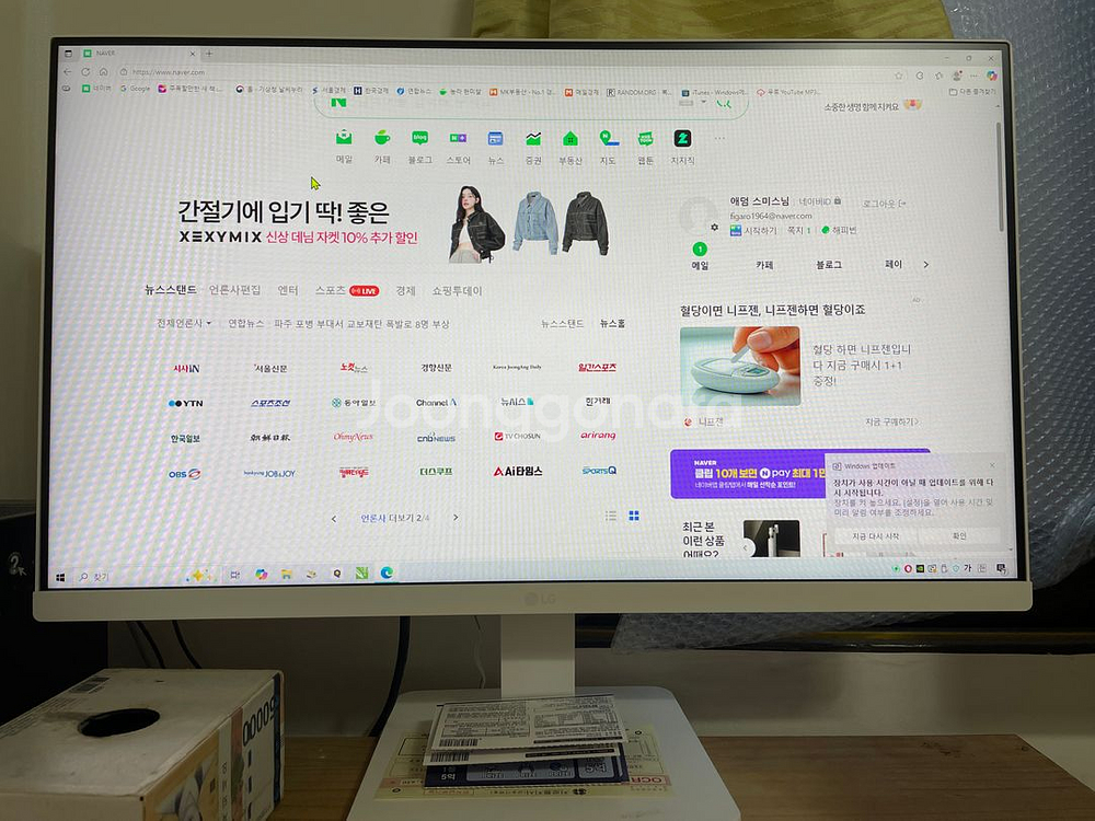 LG 24MR400W 모니터 최상급 판매합니다. (흰색--0