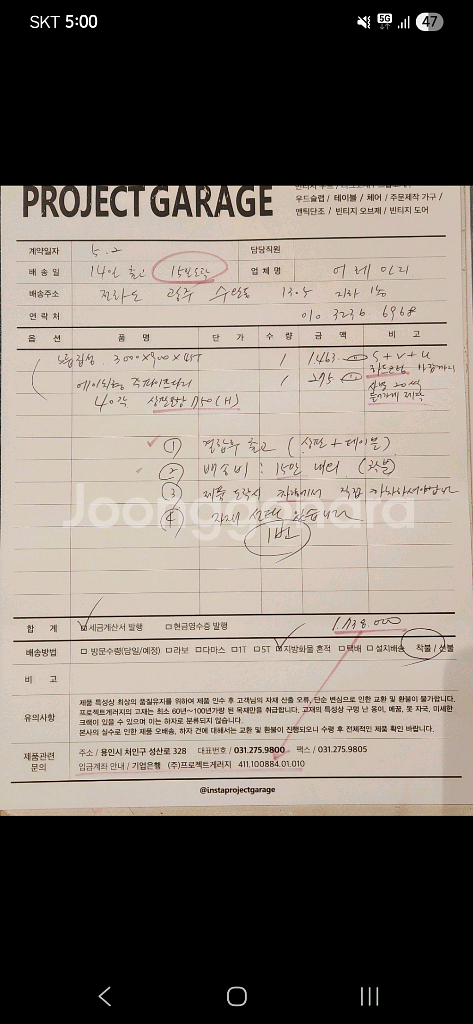 프로젝트개러지 고재테이블 판매합니다--1