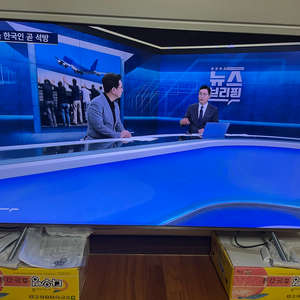삼성QLED 55인치 티비 TV 팝니다