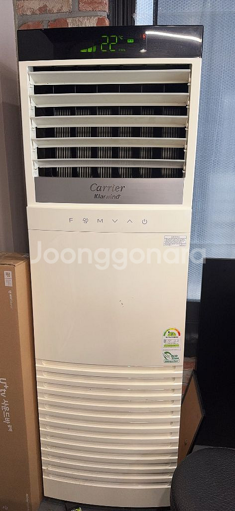 냉난방기 싸게가져가세요!--0