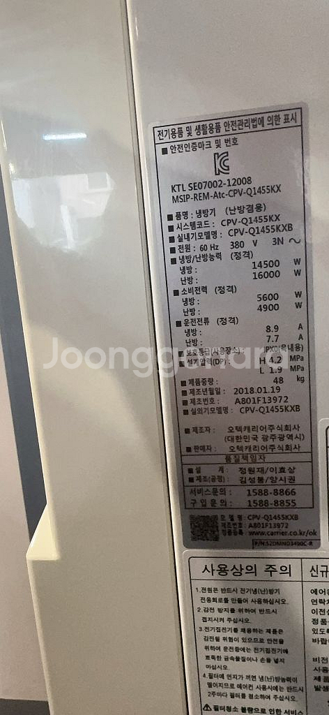 냉난방기 싸게가져가세요!--1