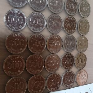 동전 사용제 500원 100원 줄세우기
