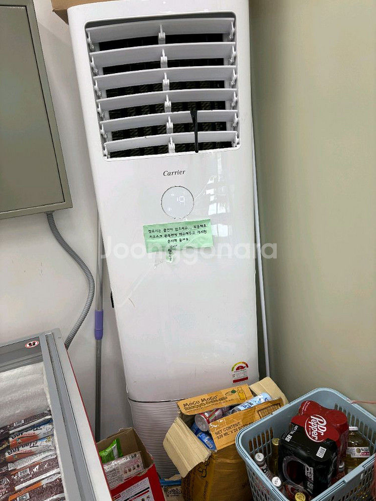 캐리어 에어컨--0