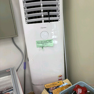 캐리어 에어컨
