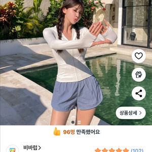 비바림여름밴딩반바지쇼츠(래쉬가드바지)