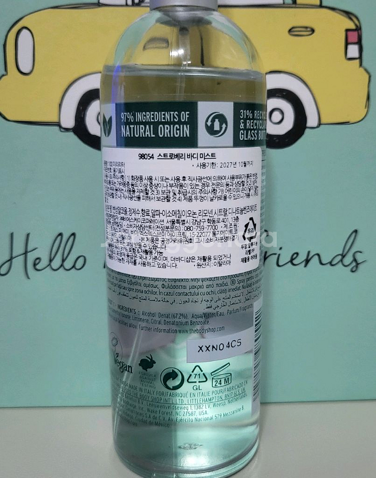 더바디샵 스트로베리 바디미스트--1