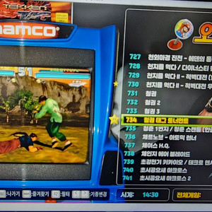 에뮬 최신게임 4테라 풀셋팅 한방팩 핸드헬드 오락실