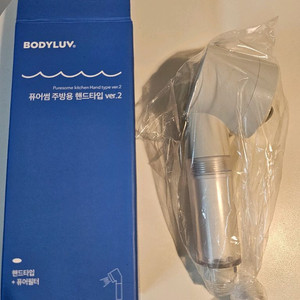(새상품) 바디럽 주방 수돗물 필터