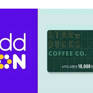 스타벅스 만원권 판매합니다