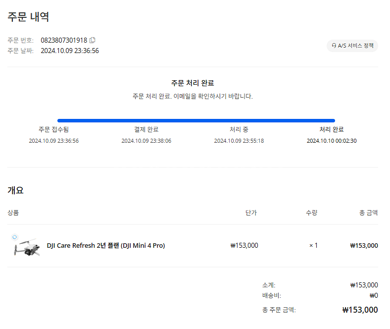DJI Mini4 pro 드론 팝니다.--6