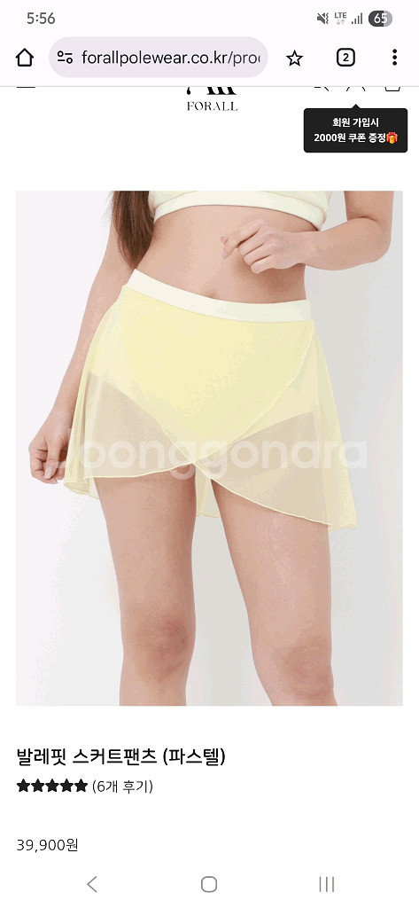 포럴 폴웨어 세트 m,m,s--2