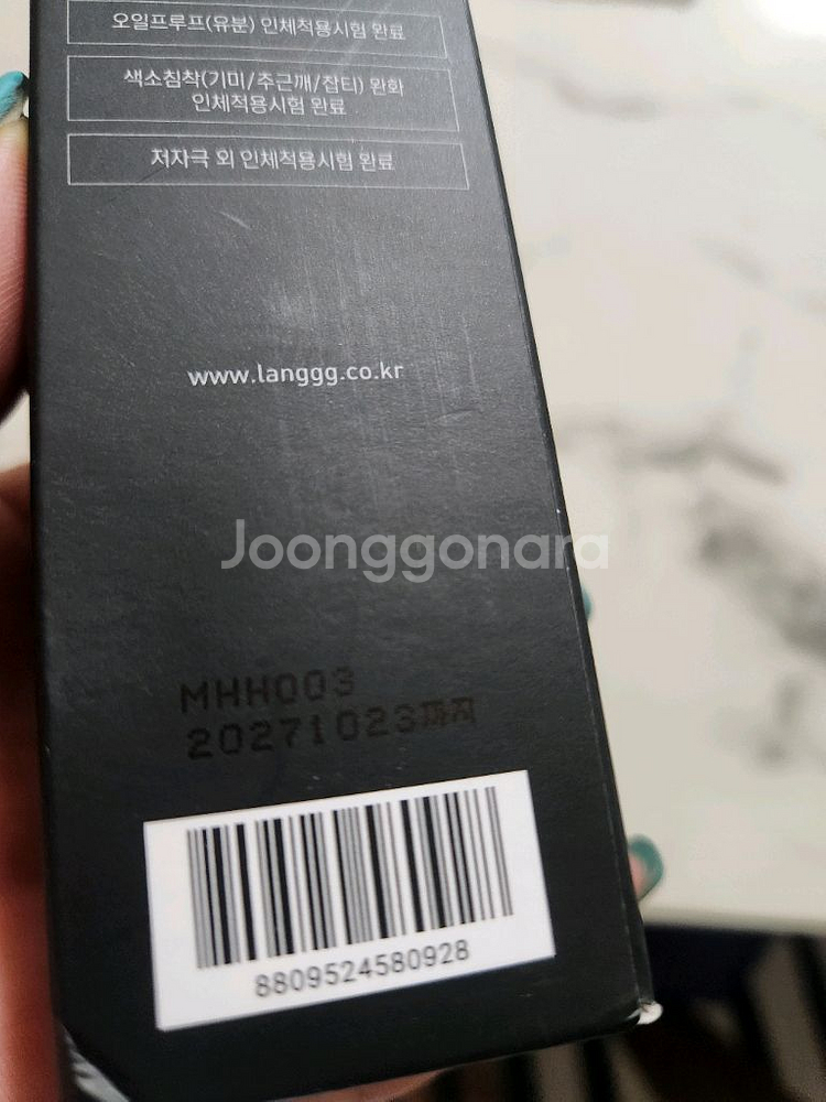 랑끄 포에버 스킨 실키 파운데이션 핑크--1