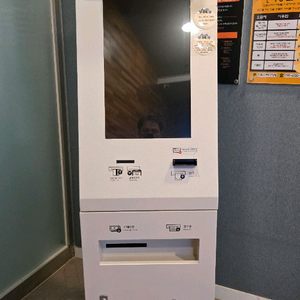 스터디카페 관리용 무인 키오스크