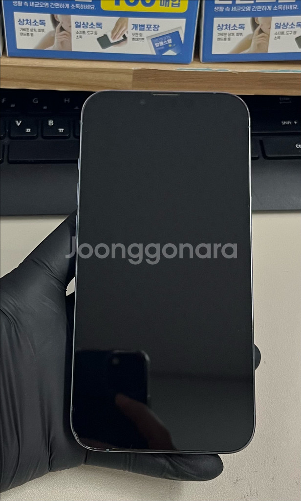 아이폰13프로 256G 블루 S급!--0