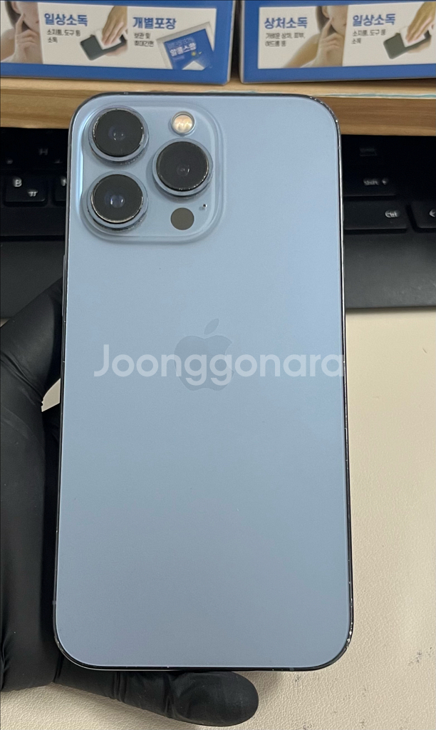 아이폰13프로 256G 블루 S급!--1