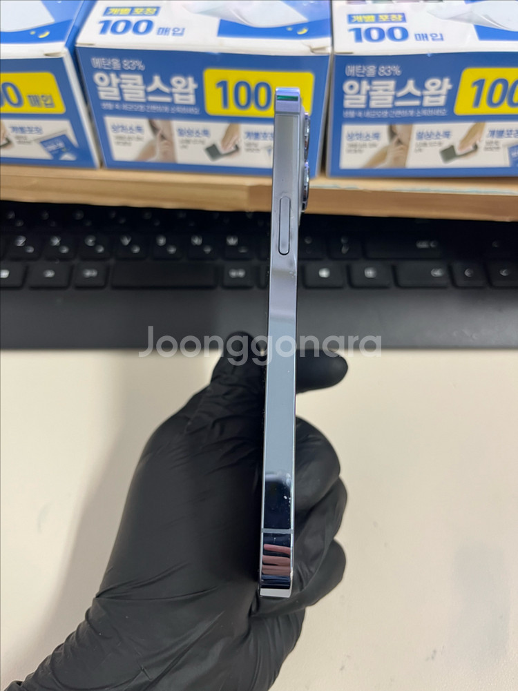 아이폰13프로 256G 블루 S급!--4