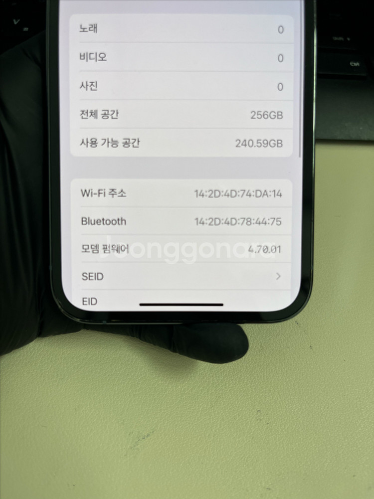 아이폰13프로 256G 블루 S급!--8