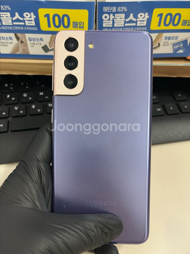 갤럭시S21 256G 바이올렛 S급!--1