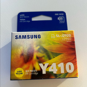 삼성프린터 잉크 Y410(SL-J2920) 정품 미개봉