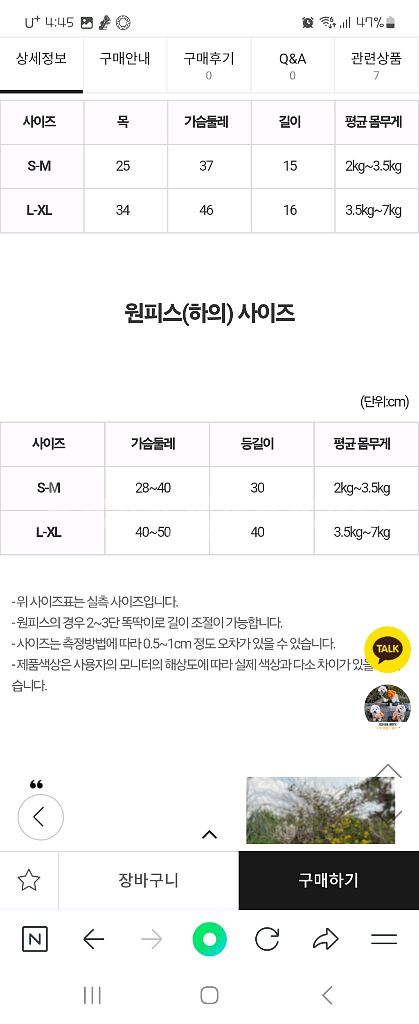강아지 옷 제주 해멍원피스(L)--4