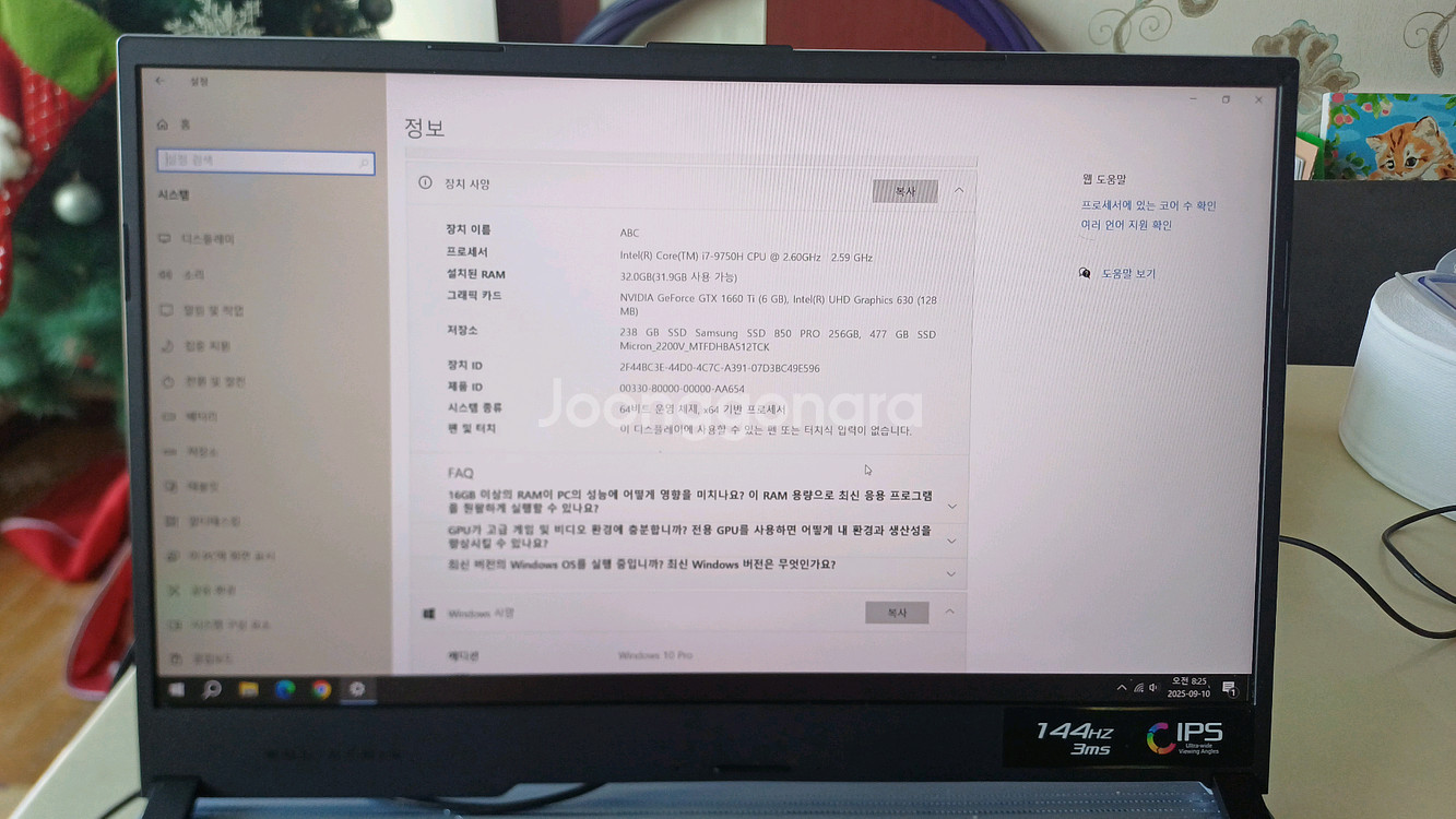 17인치 노트북 ASUS ROG Strix G731GU--1