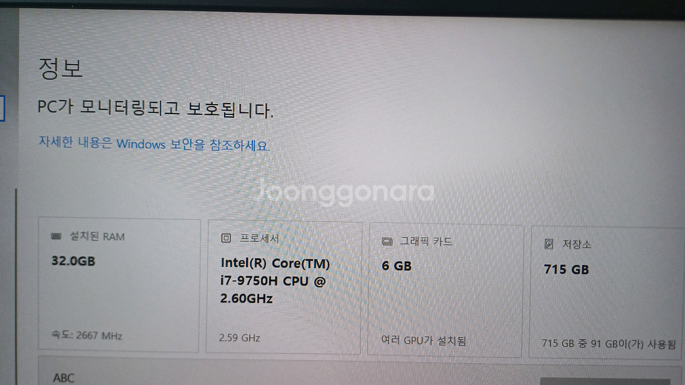 17인치 노트북 ASUS ROG Strix G731GU--7