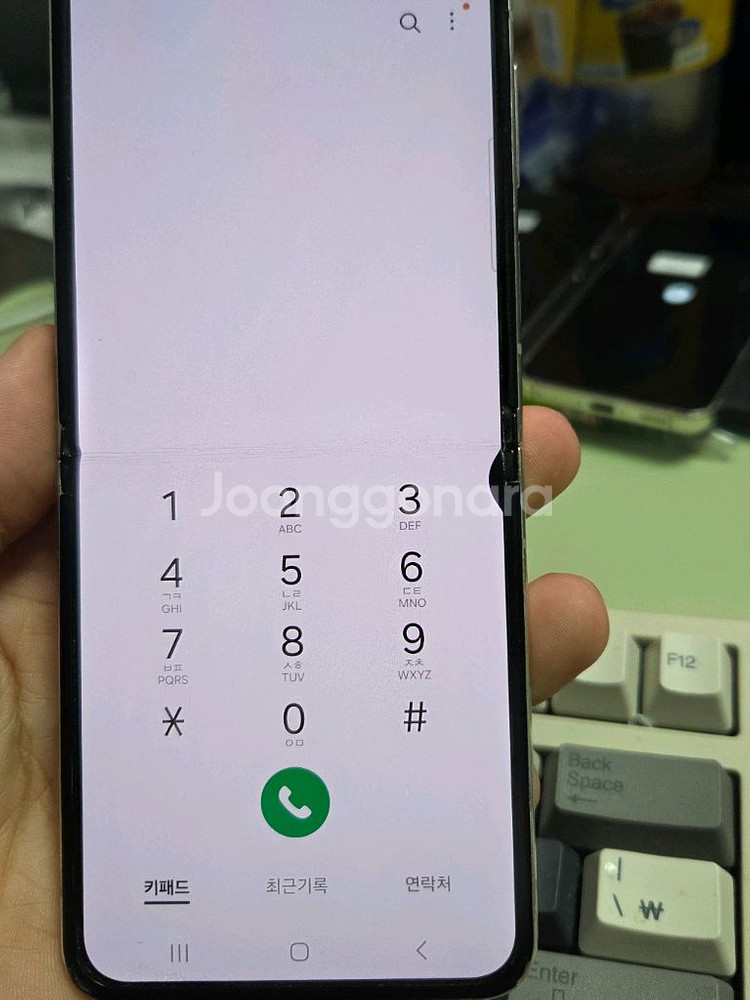 (1509)갤럭시z플립5 256 판매--4